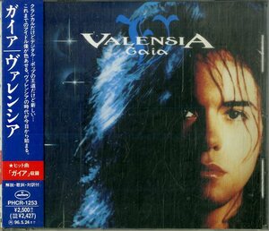 D00153125/CD/Valensia「Gaia」