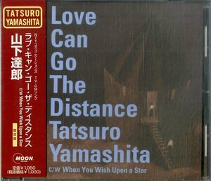 D00159443/CDS/山下達郎「Love Can Go The Distance (限定盤・1999年・WPCV-10060)」