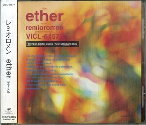 D00159466/CD/レミオロメン「ether」