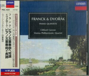 D00161054/CD/ウィーン・フィル四重奏団「フランク/ドヴォルザーク:ピアノ五重奏曲」