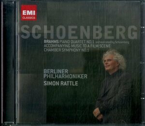 D00157000/CD/Sir Simon Rattle/Berliner Philharmoniker「Schoenberg/Brahms/Piano Quartet No. 1 / Accompanying Music To A Film Scen