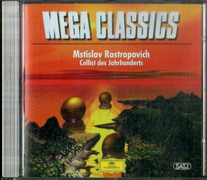 D00153925/CD/ムスティスラフ・ロストロポーヴィチ「ヴィヴァルディ/シューマン：Mega Classics」