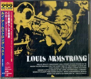 D00157101/CD/ルイ・アームストロング「ルイ・アームストロング・ベスト」