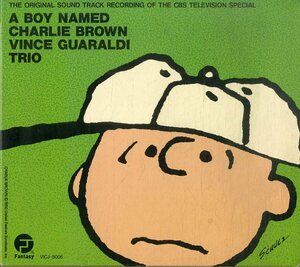 D00161770/CD/ヴィンス・ガラルディ・トリオ「チャーリー・ブラウン・オリジナル・サウンド・トラック」