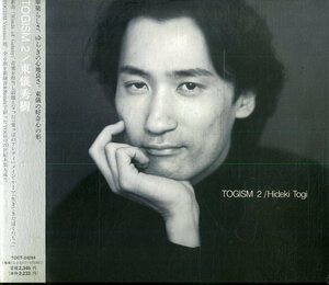 D00153347/CD/東儀秀樹「Togism 2 (2000年・TOCT-24294・初回生産限定・雅楽・ニューエイジ)」