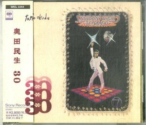 D00159111/CD/奥田民生 (UNICORN・ユニコーン)「30 (1995年・SRCL-3354)」