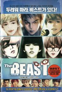 I00010175/●洋書/「The Beast」