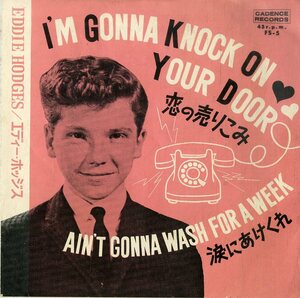 C00199198/EP/エディー・ホッジス(EDDIE HODGES)「恋の売りこみ Im Gonna Knock on Your Door / 涙にあけくれ (1962年・FS-5・ロックンロ