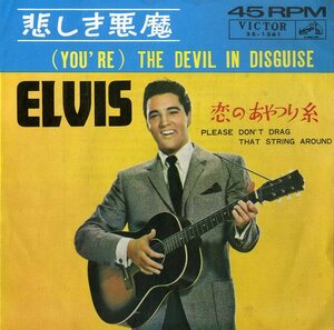 C00188041/EP/エルヴィス・プレスリー「悲しき悪魔 The Devil In Disguise / 恋のあやつり糸 Please Dont Drag That String Around (1963
