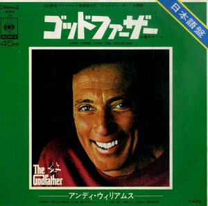 C00200146/EP/アンディ・ウィリアムス「ゴッドファーザー OST The Godfather (Japanese Version) ゴッドファーザーの愛のテーマ 日本語 /