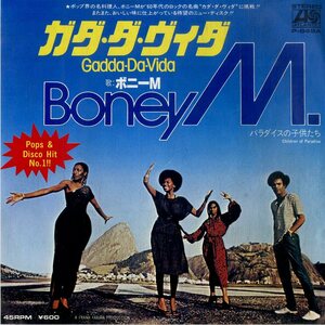 C00200001/EP/ボニーM「ガダ・ダ・ヴィダ/パラダイスの子供たち(1980年:P-649A)」