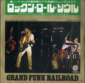 C00178739/EP/グランド・ファンク・レイルロード(GFR)「Rock N Roll Soul / Flight Of The Phoenix (1972年・ECR-10174・ハードロック)」