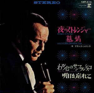 C00185567/EP1枚組-33RPM/フランク・シナトラ「夜のストレンジャー(4曲入り・ヴォーカルJAZZ・スウィングJAZZ)」