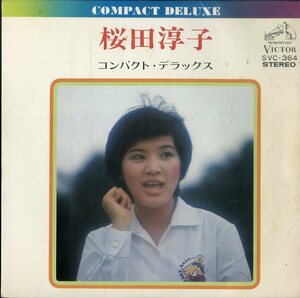 C00178719/EP1枚組-33RPM/桜田淳子「Compact Deluxe / 黄色いリボン・三色すみれ・花物語・わたしの青い鳥 (1974年・SVC-364・4曲入)」
