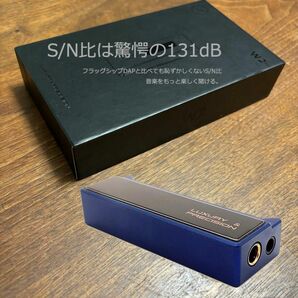  Luxury&precision W2-131 フラッグシップ　USB-DAC 当日発送　DC-Elite より高S/N