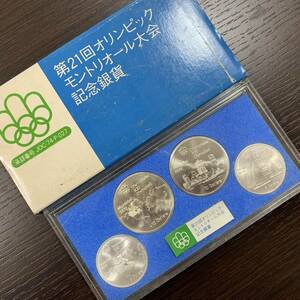 ＃８８７８【第２１回オリンピック モントリオール大会 記念銀貨　１９７６年　日本スポーツメタル協会　青　長期保管品】