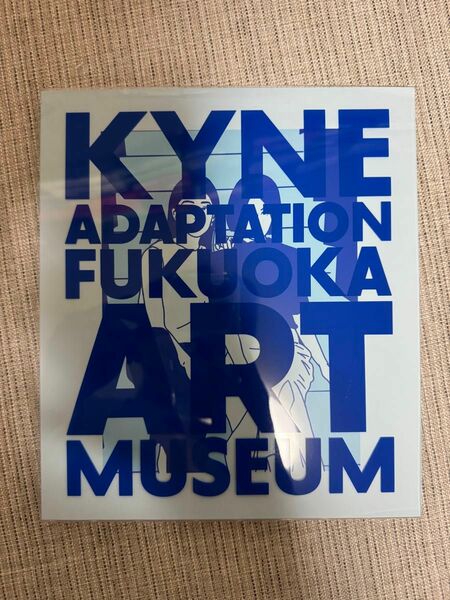 kyne adaptation 図録 キネ