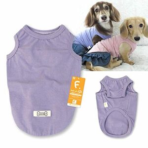 新品【DSサイズ】犬猫の服 full of vigor_シンプルベア天インナータンク（犬用）_86/ラベンダー