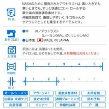 新品【C3Sサイズ】犬猫の服 full of vigor_猫用温度調整機能付き袖なしスキンウエア(R)_7/ブルー_画像3