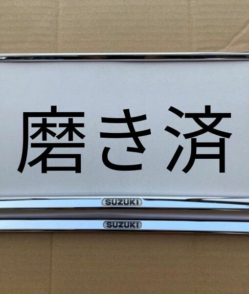 スズキ　ナンバーフレーム　純正　19番