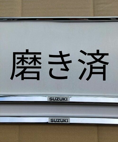 新型　スズキ　ナンバーフレーム　純正　49番