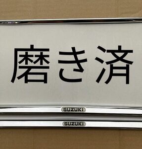 スズキ　ナンバーフレーム　純正　3番