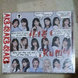 新品　根も葉もＲｕｍｏｒ （劇場盤） ＡＫＢ４８