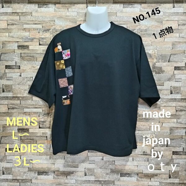 《新品》 oty Wide幅Tシャツ（no.0145) 