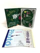 幽かな彼女 DVD-BOX_画像2