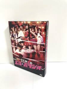 ここが噂のエル・パラシオDVD-BOX（5枚組）