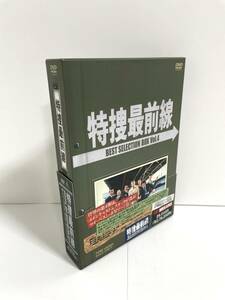 特捜最前線 BEST SELECTION BOX Vol.4 [DVD]