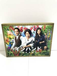 インハンド DVD-BOX