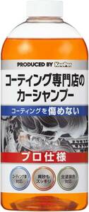 キーパー技研(KeePer技研) コーティング専門店のカーシャンプー 洗車シャンプー 車用 700mL(約15回分) I-01