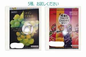 COSTCO こんにゃくゼリー【国産、蒟蒻】シャインマスカット・ぶどう・アップル・ピーチ・マンゴー5種のフルーツ コンニャクゼリー