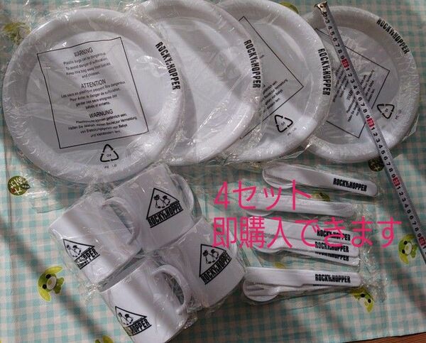 プラスチック食器セット 4セット マグカップ 大皿 ナイフ フォーク スプーン 個包装