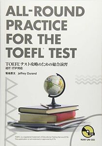 [A01955246]TOEFL(R)テスト攻略のための総合演習-iBT/ITP対応: CD付