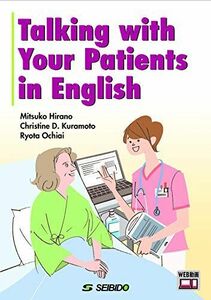 [A11045146]Talking with Your Patients in English / アニメで学ぶ看護英語 平野 美津子、 Chris