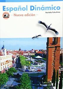 [A12274869]動く！スペイン語 新正書法改訂版(解答なし) 福嶌教隆