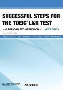 [A11512415]SUCCESSFUL STEPS FOR THE TOEICR L&R TEST ?New Edition? / テーマ別TOE