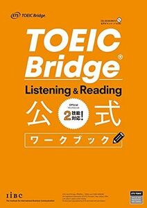 [A12281272]TOEIC Bridge Listening & Reading 公式ワークブック