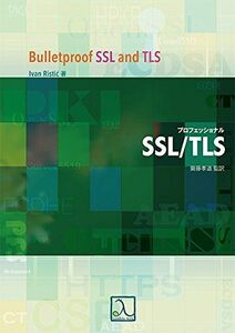 [A12171587] Professional SSL/TLS