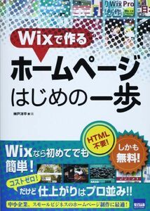 [A12282281]Wix. произведение . домашняя страница Hajime no Ippo Kobe . flat 