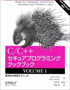 [A11382086]C/C++ seat .a programming Cook book : Unix/Windows correspondence (volume 1)