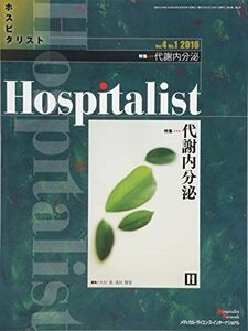 [A01589907]Hospitalist(ホスピタリスト) Vol.4 No.1 2016(特集:代謝内分泌) 大杉 満; 清田 雅智