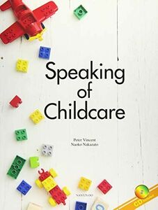[A11392191]Speaking of Childcare: 保育学生のための英語コミュニケーション