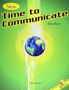 [A01753691]コミュニケーション初級英語講座(改訂新版) (New Time to Communicate)