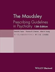 [A11998719]mo-z Ray place person guideline no. 13 version Japanese edition 