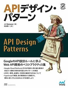 [A12247571]API дизайн * образец (Compass Books серии )