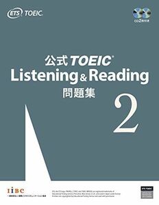 [A01449899]公式TOEIC Listening & Reading 問題集2 [大型本] Educational Testing Servi