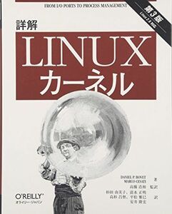 [A11405852] details .Linux car flannel no. 3 version 